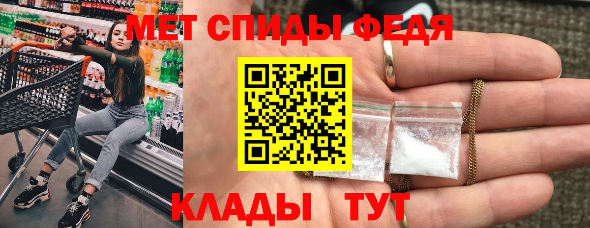Amphetamine  Амфетамин 98%  Вход с VPN  Киреевск 