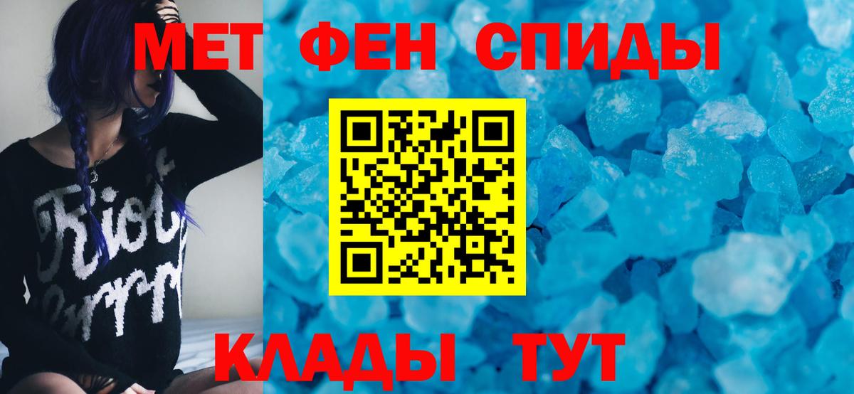 Амфетамин VHQ Киреевск