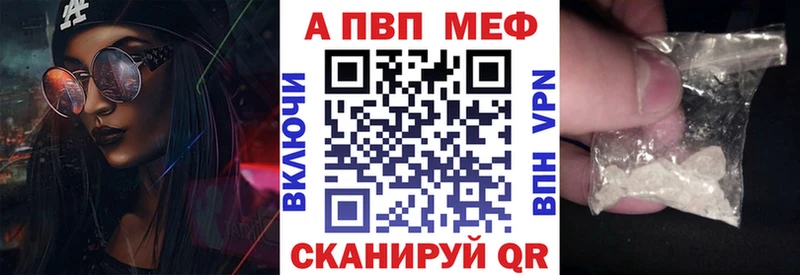 А ПВП Crystall  магазин    Киреевск 