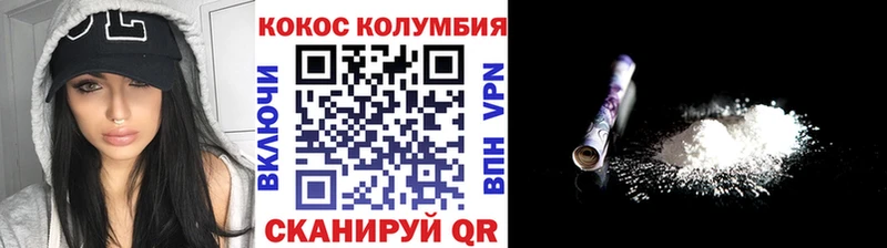 COCAIN Боливия Киреевск