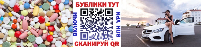 Ecstasy круглые  Киреевск 