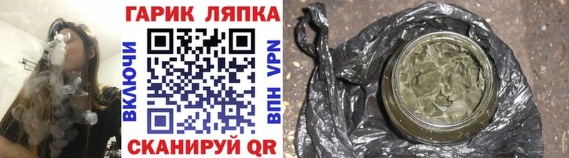 ГАШ Cannabis  Киреевск 