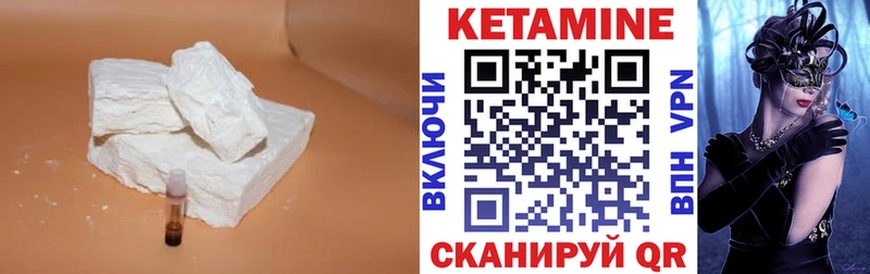 blacksprut ссылка  Киреевск  КЕТАМИН ketamine 