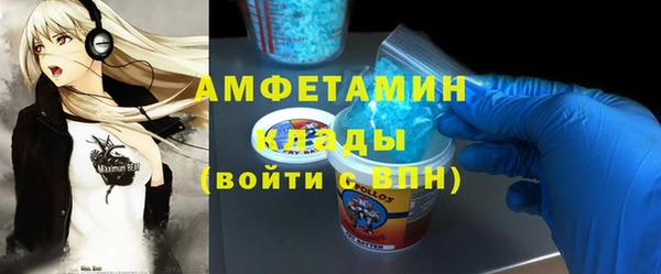 мефедрон VHQ Алексеевка