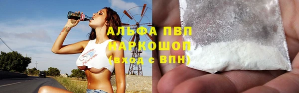 мефедрон VHQ Алексеевка
