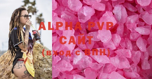 бошки Покачи