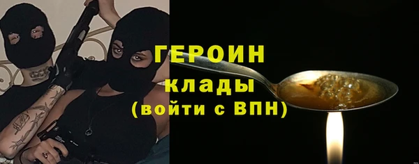 бошки Алексин
