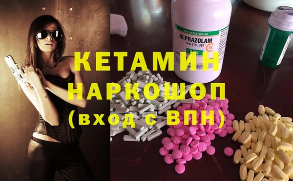 мефедрон VHQ Алексеевка