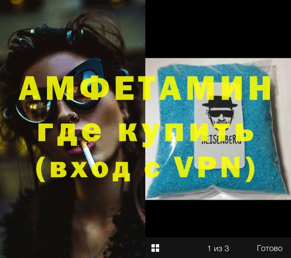 мефедрон VHQ Алексеевка