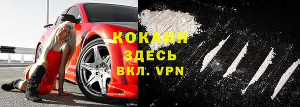 мефедрон VHQ Алексеевка