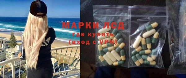 марки lsd Алзамай