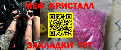 а пвп мука Чебаркуль