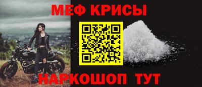 а пвп мука Чебаркуль