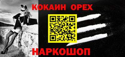 а пвп мука Чебаркуль