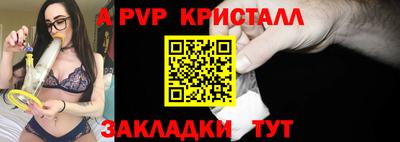 первитин Чапаевск