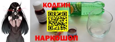 первитин Чапаевск