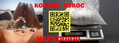 мяу мяу кристалл Чебоксары