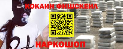 мяу мяу кристалл Чебоксары