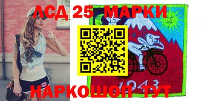 мяу мяу кристалл Чебоксары