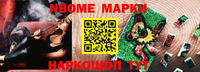 первитин Чапаевск