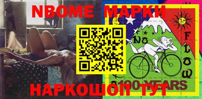 мяу мяу кристалл Чебоксары