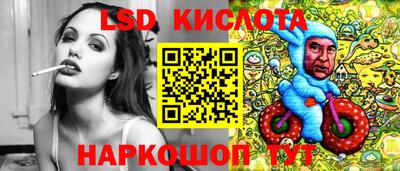 мяу мяу кристалл Чебоксары