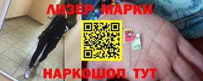 мяу мяу кристалл Чебоксары