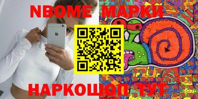первитин Чапаевск