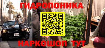 мяу мяу кристалл Чебоксары