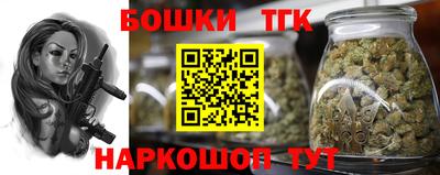 мяу мяу кристалл Чебоксары