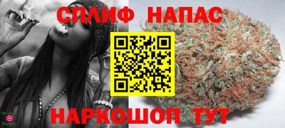 мяу мяу кристалл Чебоксары