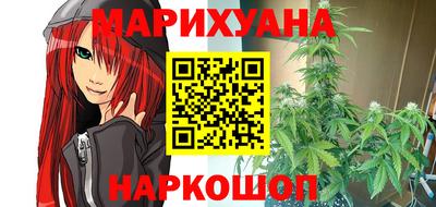 мяу мяу кристалл Чебоксары