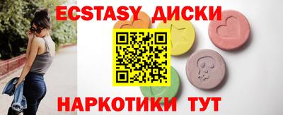 первитин Чапаевск