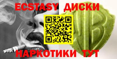 мяу мяу кристалл Чебоксары