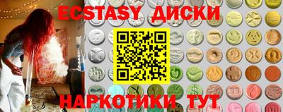 первитин Чапаевск