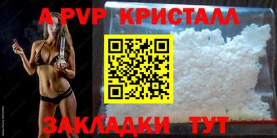 а пвп мука Чебаркуль