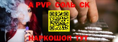 первитин Чапаевск