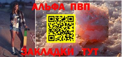 мяу мяу кристалл Чебоксары