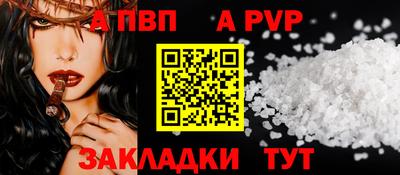 первитин Чапаевск