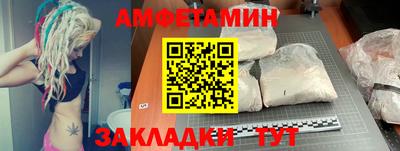 первитин Чапаевск