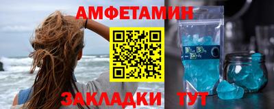мяу мяу кристалл Чебоксары
