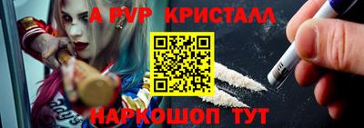 а пвп мука Чебаркуль