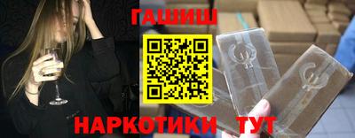 первитин Чапаевск