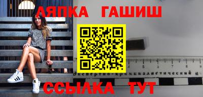 первитин Чапаевск