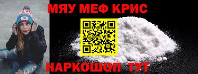 а пвп мука Чебаркуль