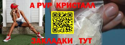 а пвп мука Чебаркуль