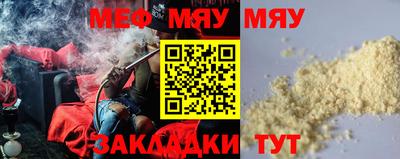 а пвп мука Чебаркуль