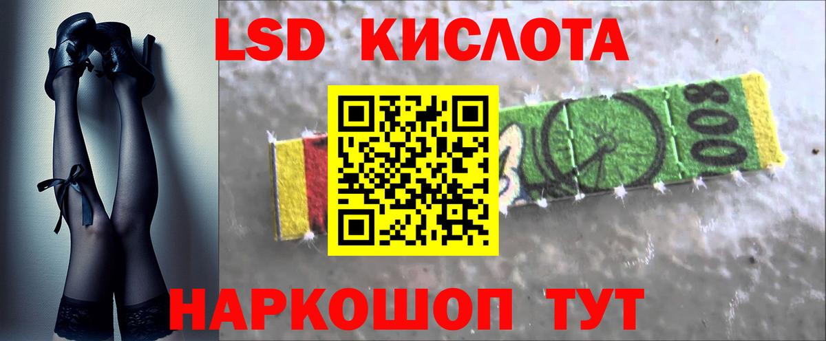 Киреевск  LSD-25 экстази ecstasy  Вход с VPN  ЛСД экстази ecstasy 