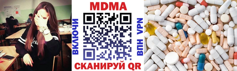 MDMA VHQ  Киреевск 
