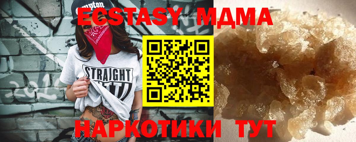 МАРИХУАНА  A PVP СК кристаллы  МЕФ кристаллы  Кокаин  ГАШИШ  Киреевск  Вход с VPN  Cocaine  Гашиш 